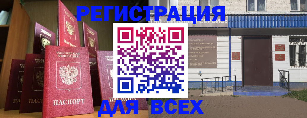 регистрация для дет. сада в Пугачёве